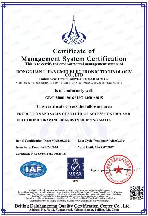 ISO 14001:2015 sertifikaat: Lifangmei Technology keskkonnapass